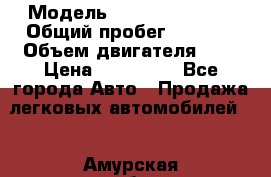  › Модель ­ Toyota Ractis › Общий пробег ­ 6 473 › Объем двигателя ­ 2 › Цена ­ 550 000 - Все города Авто » Продажа легковых автомобилей   . Амурская обл.,Благовещенск г.